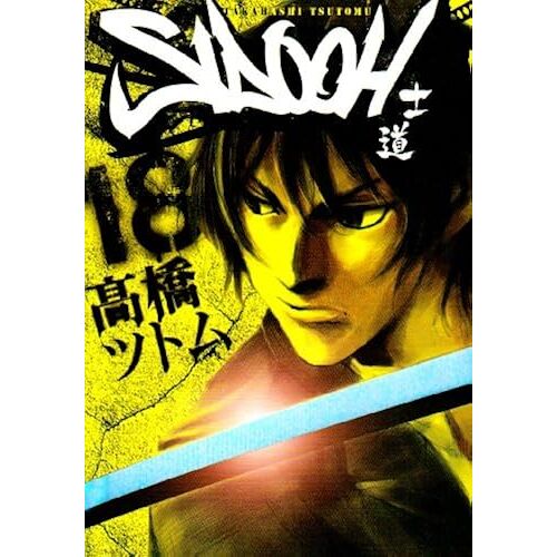 Sidooh 18 ()