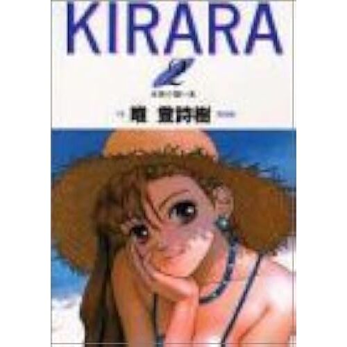 Kirara 2 ()