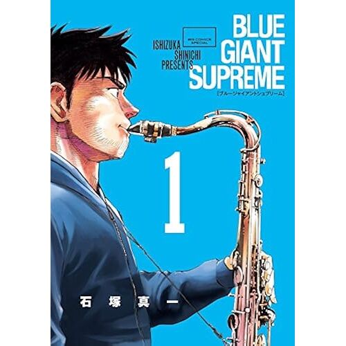 Blue Giant Supreme (1) ()