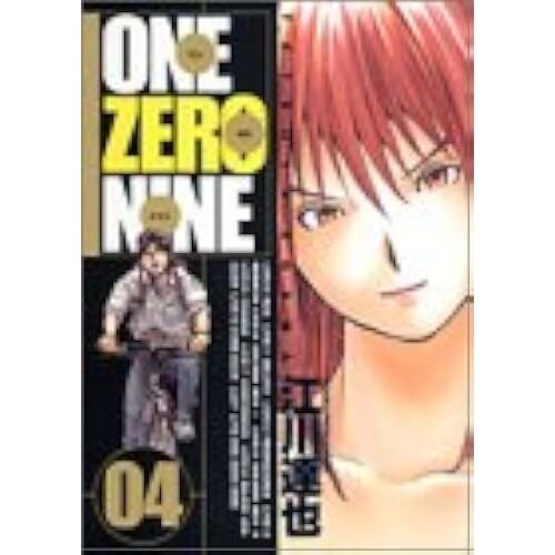 One Zero Nine 4 ()
