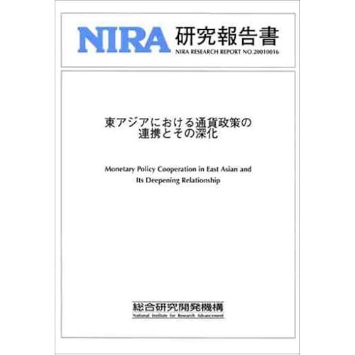 (Nira)