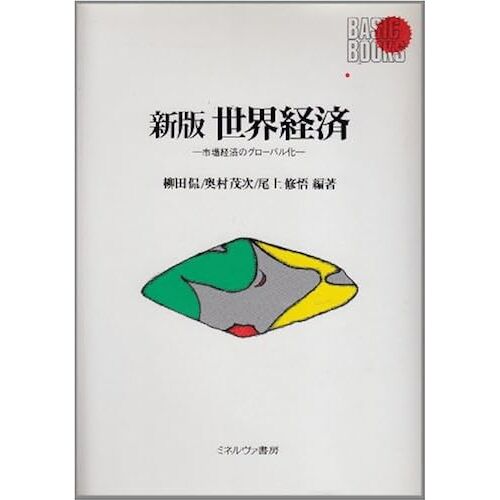 (Basic Books)