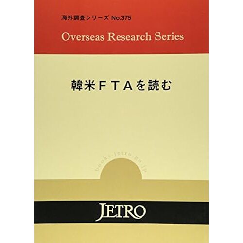 Fta ()