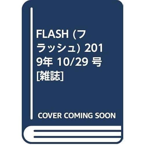 Flash () 2019 10/29 []