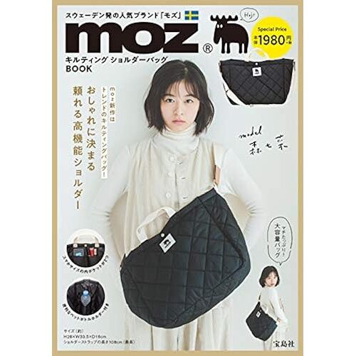 Moz Book ()