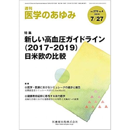 (2017-2019) 2704[]