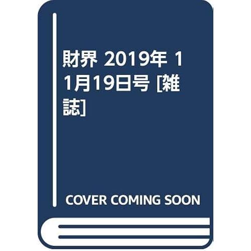 2019 1119 []