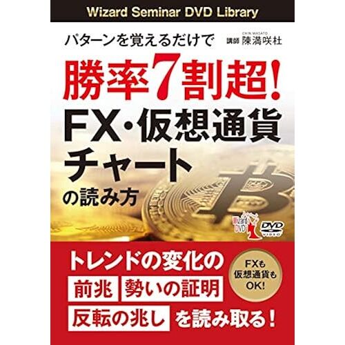 7! Fx (Dvd)