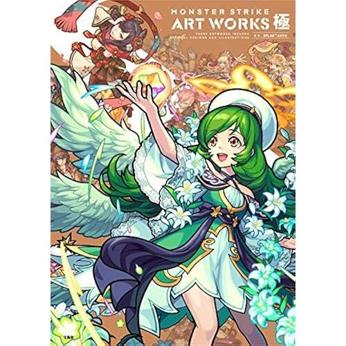 Monster Strike Art Works