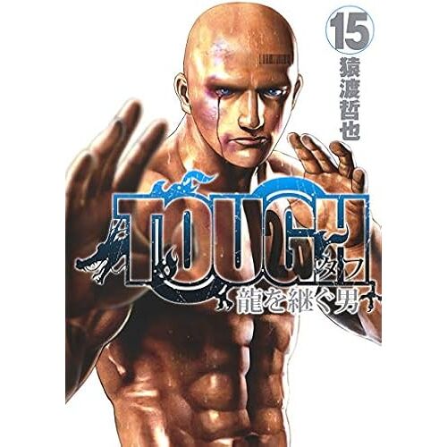 Tough 15 ()