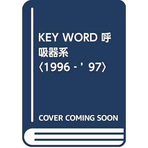 Key Word 199697