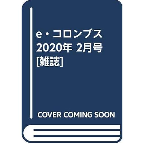 E 2020 2 []