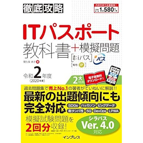 (Pdf&)It+ 2