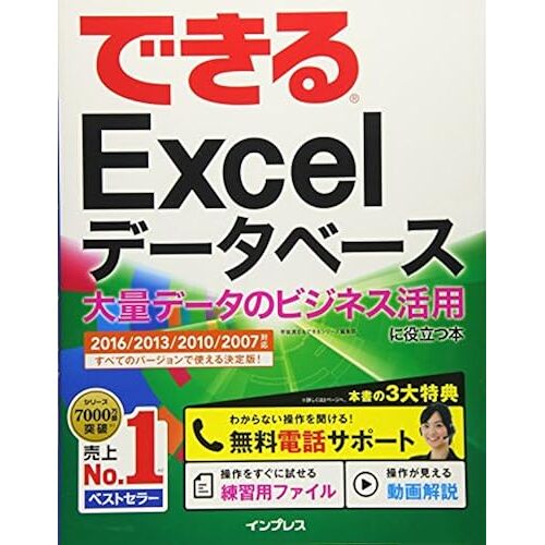 ()Excel 2016/2013/2010/2007 ()