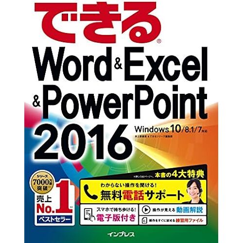 () Word&excel&powerpoint 2016 Windows 10/8.1/7 ()