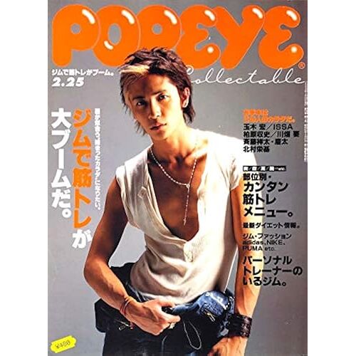 Popeye () 2004 02 25