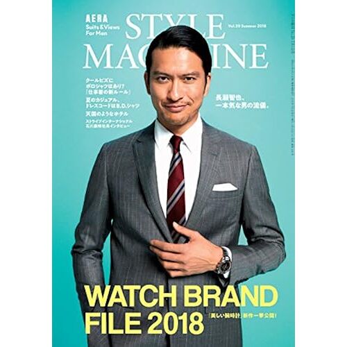 Aera Style Magazine () Vol.39:[] (Aera)