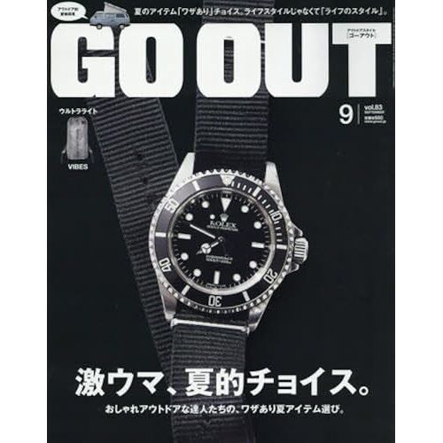 Outdoor Style Go Out 20169 ( )