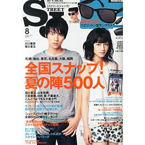Street Jack 8