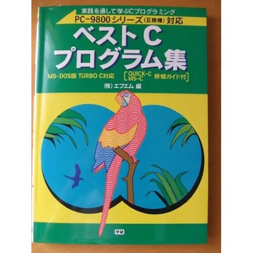 Cc (Best Books)
