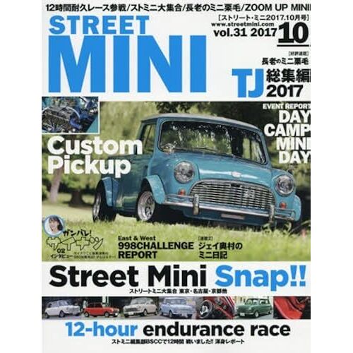 Street Mini( ) 2017 10 []