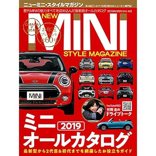 New Mini Style Magazine 20193 Vol.60