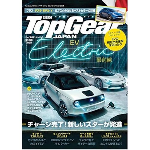 Top Gear Japan 028 []