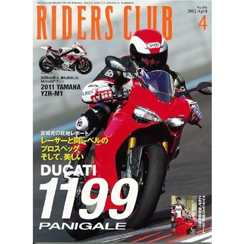 Riders Club ( ) 2012 04 []