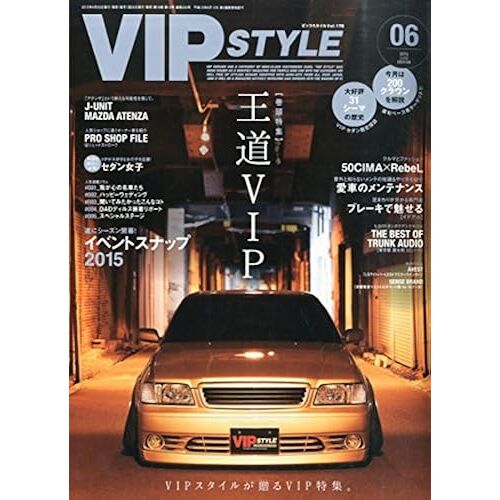 Vip Style() 2015 06 []