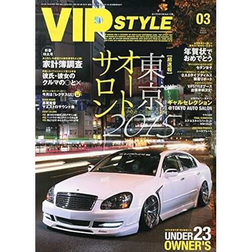 Vip Style ( ) 2015 03 []