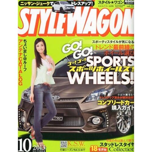 Style Wagon ( ) 2013 10 []