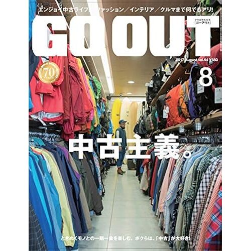Outdoor Style Go Out 20178 Vol.94 ()