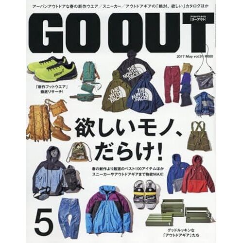 Outdoor Style Go Out 20175 ()