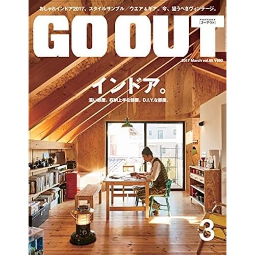Outdoor Style Go Out 20173 [] ()