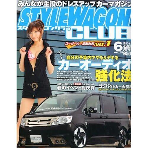 Style Wagon Club () 2012 06 []