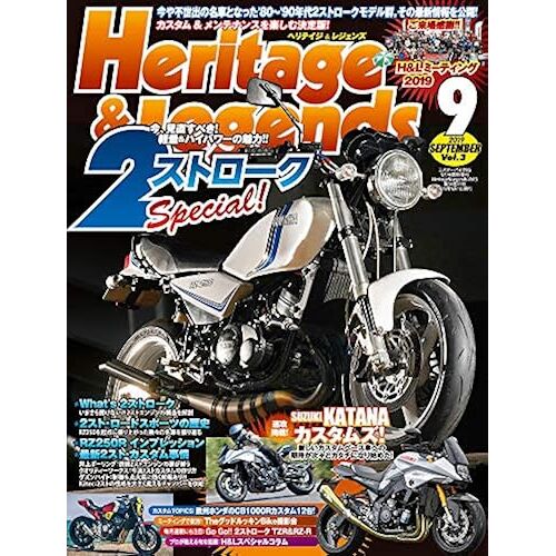 Heritage & Legends ()Vol.3 [] (Mr.Bike Bg 20199)