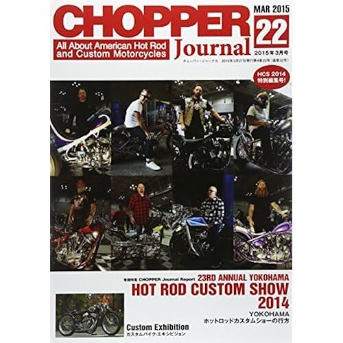 Chopper Journal() 2015 03 []