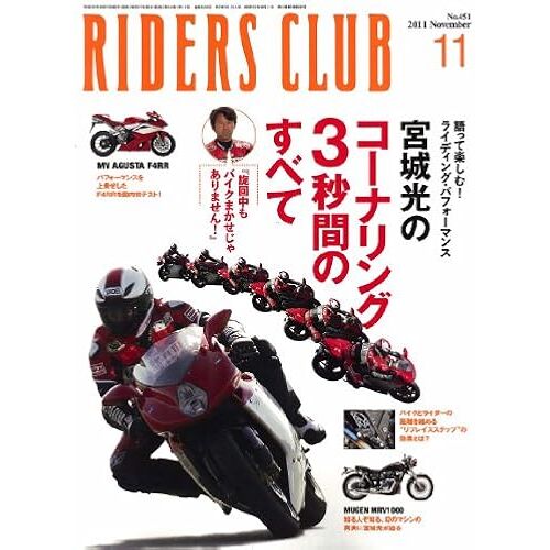 Riders Club ( ) 2011 11 []