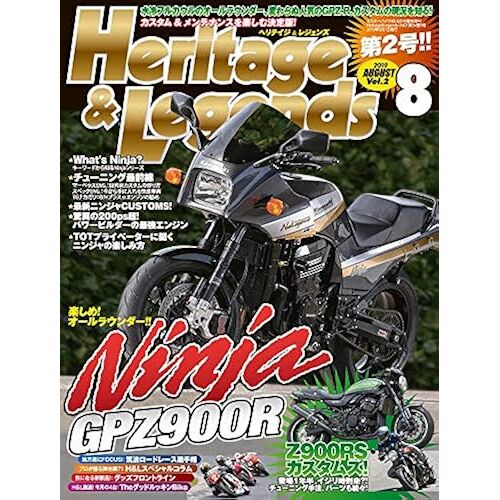 Heritage & Legends (&) Vol.2 [] (Mr.Bike Bg 20198)