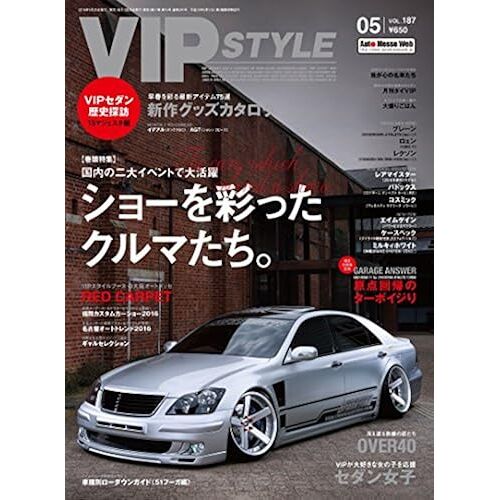 Vip Style() 2016 05 []