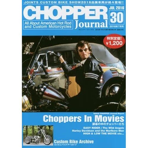Chopper Journal() 2016 07 []