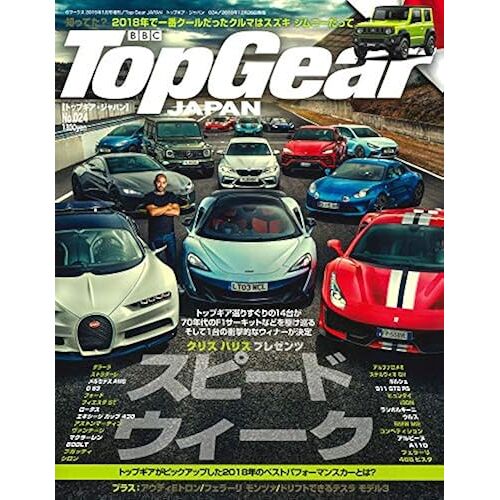 Top Gear Japan 024 []