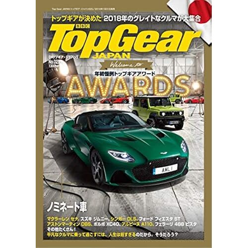 Top Gear Japan 025 []