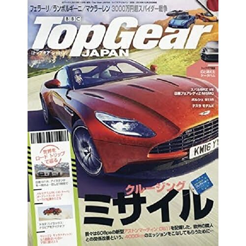 Top Gear Japan(5) 2016 11 [] ( G- )