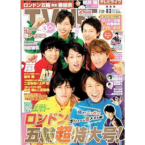 Tv Life () /20128/3/