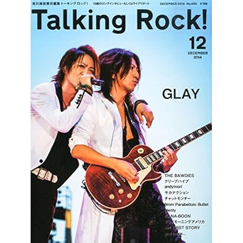 Talking Rock! () 2014 12 []
