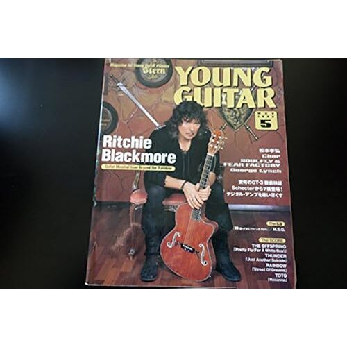 Young Guitar 1999 05