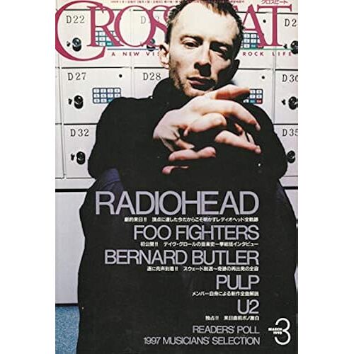 Crossbeat () 1998 5