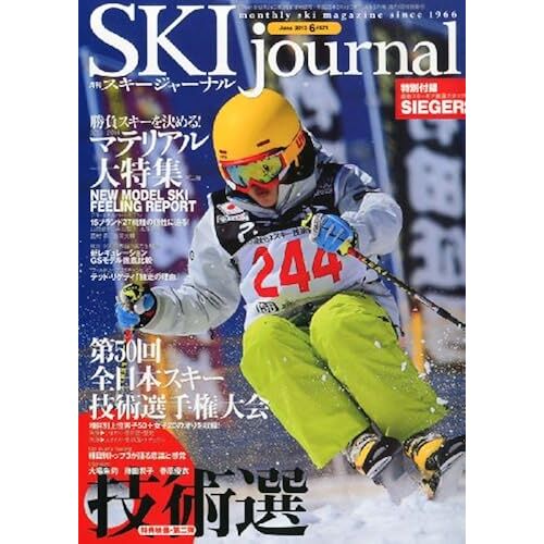 Ski Journal ( ) 2013 06 []