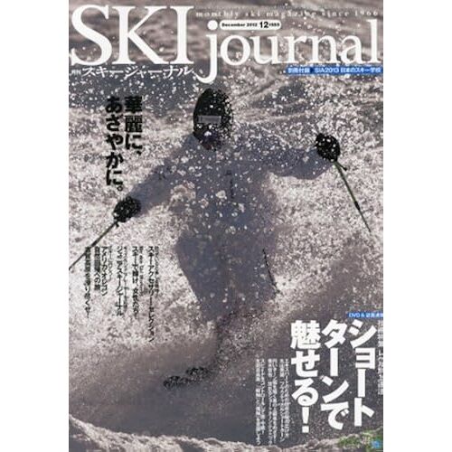 Ski Journal ( ) 2012 12 []